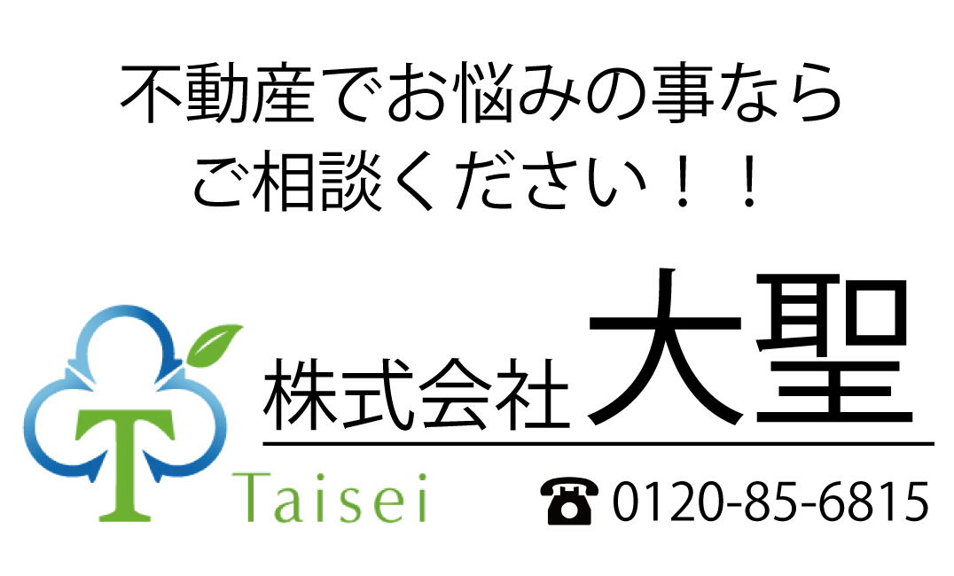大聖